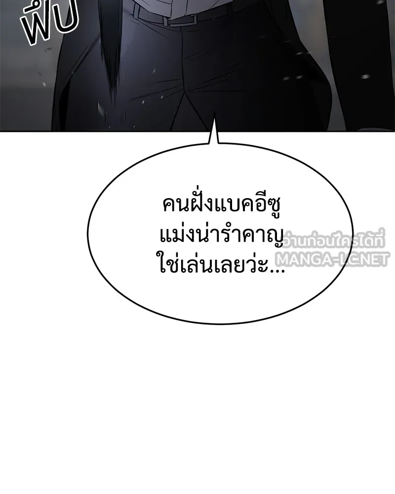 หน้า 84