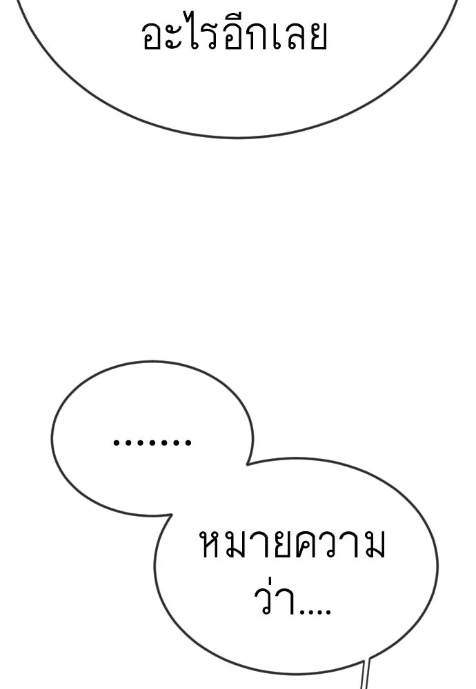 หน้า 119