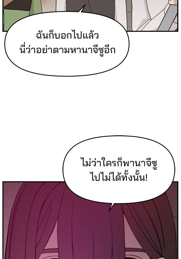 หน้า 94