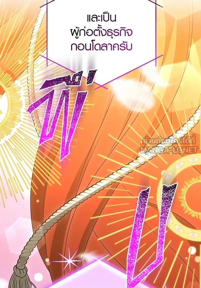 หน้า 114