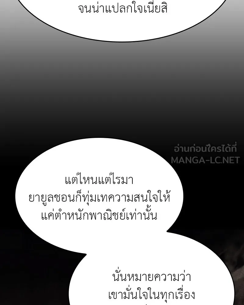 หน้า 99