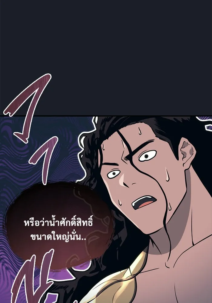 หน้า 167