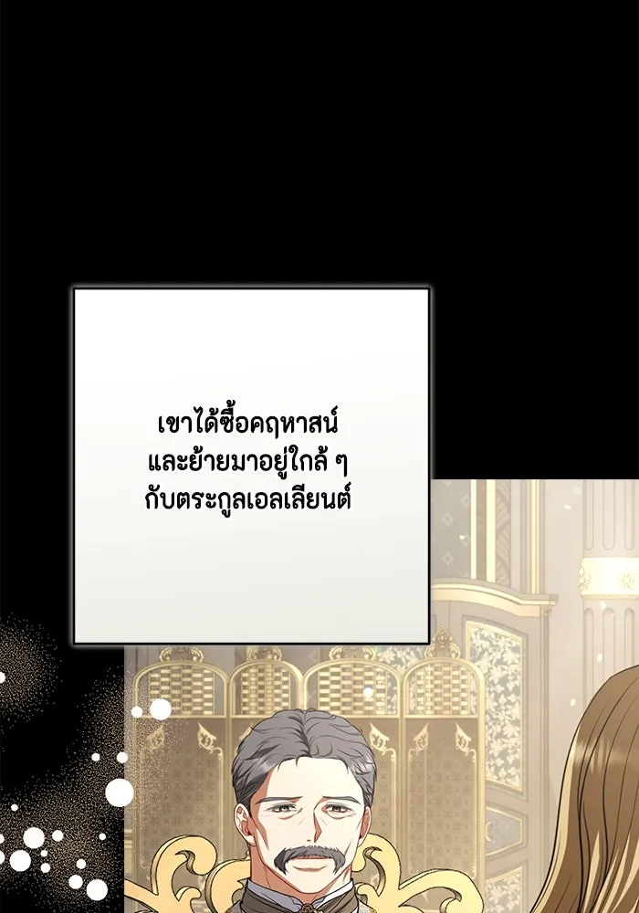 หน้า 112