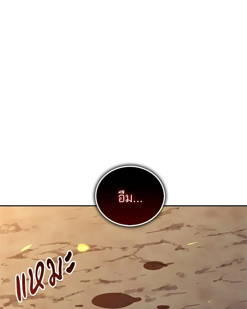 หน้า 179