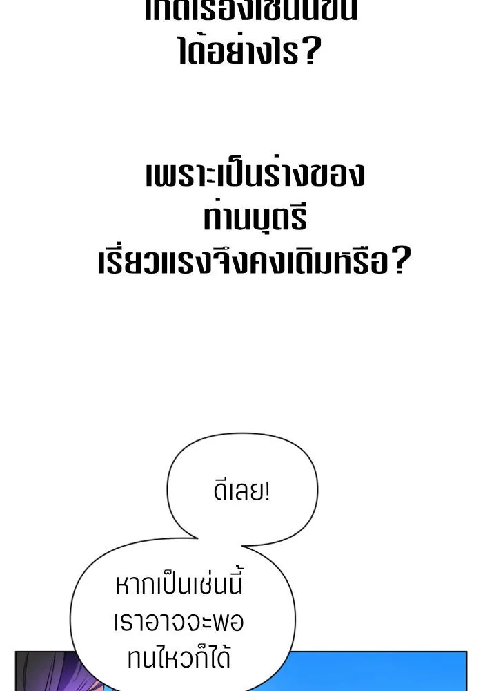 หน้า 112