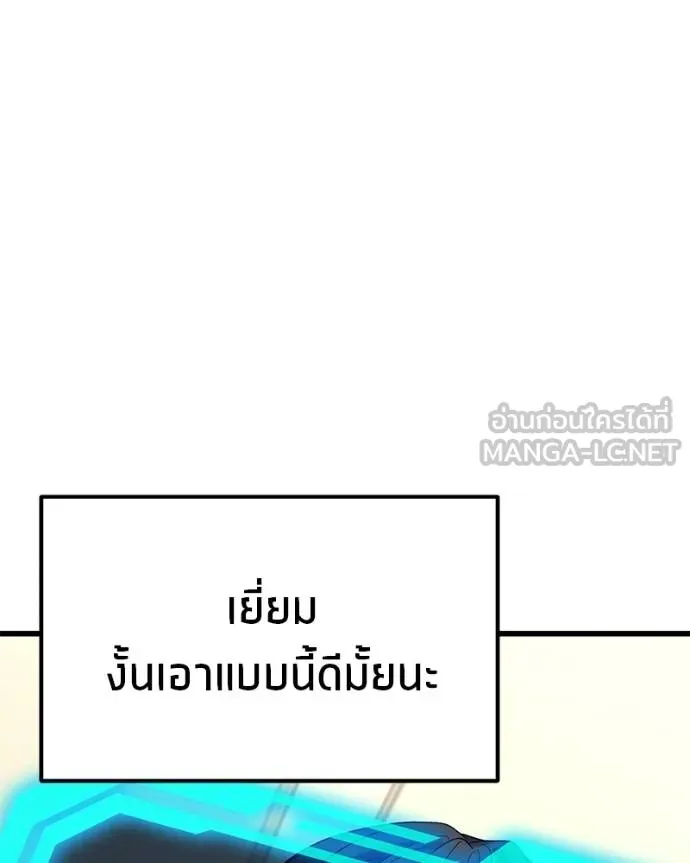 หน้า 149