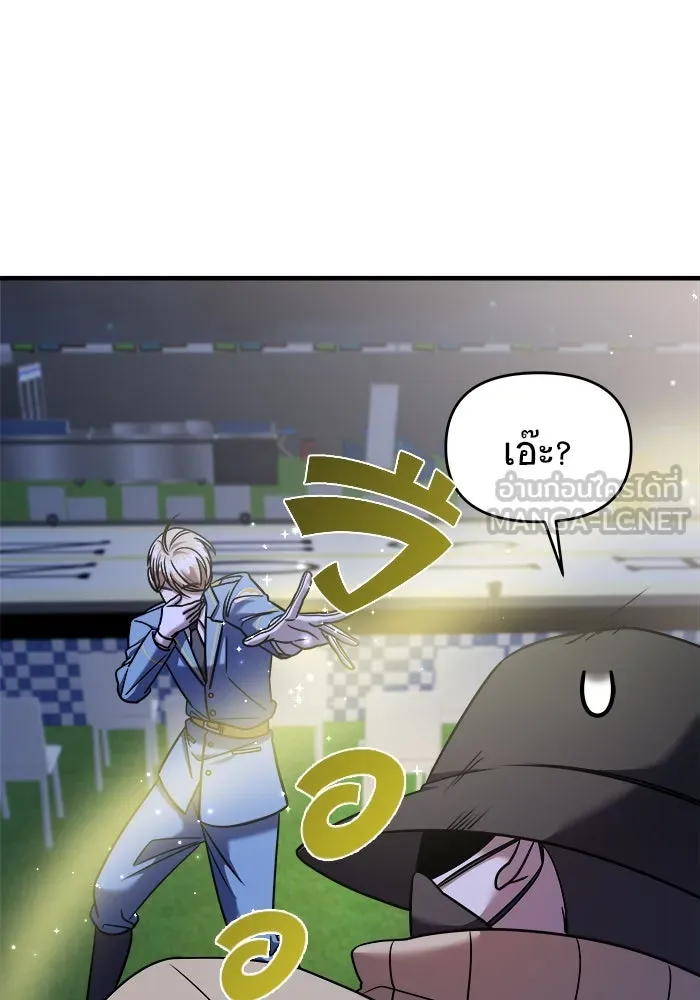 หน้า 84