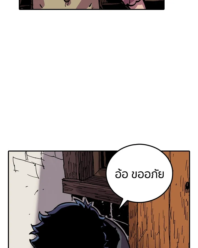 หน้า 119