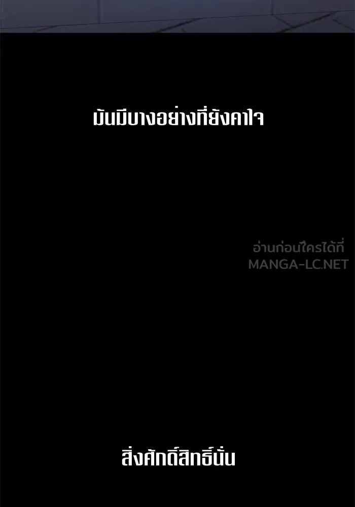 หน้า 171