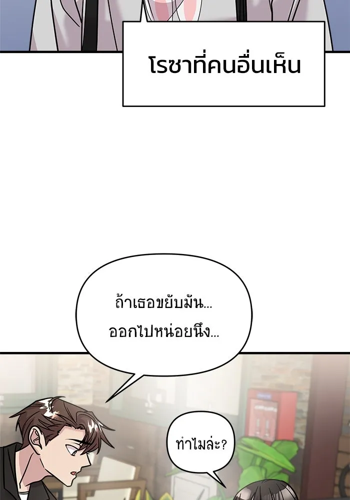 หน้า 116