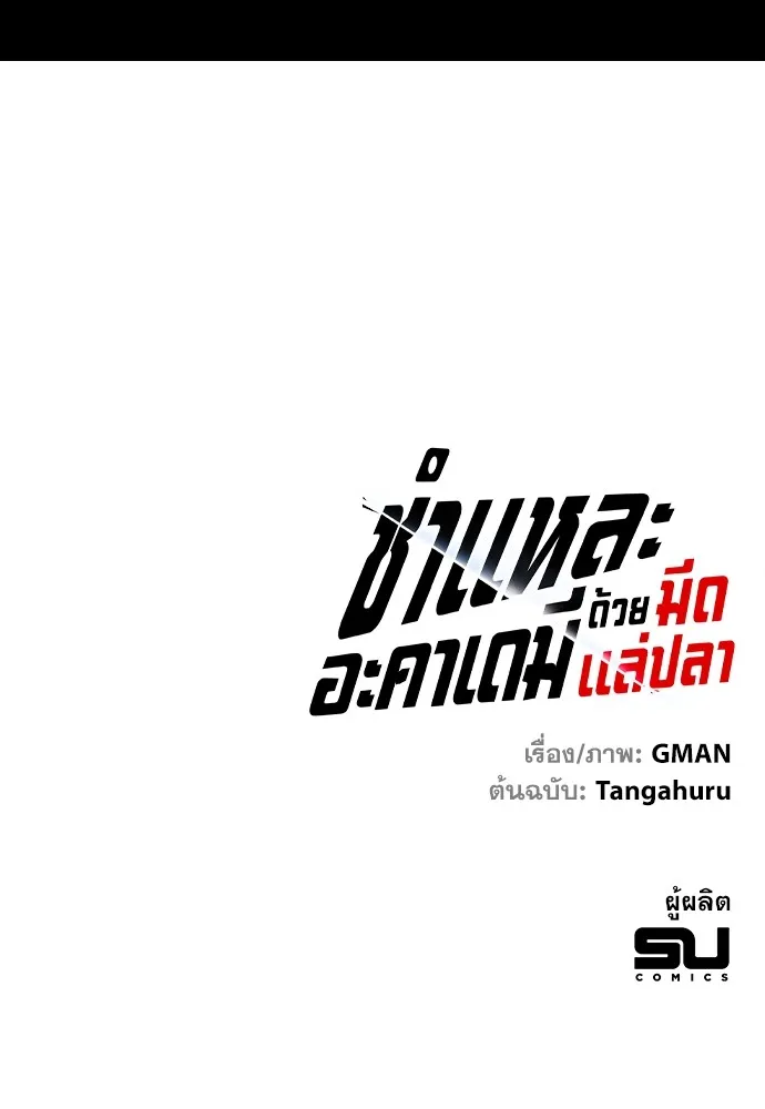 หน้า 191