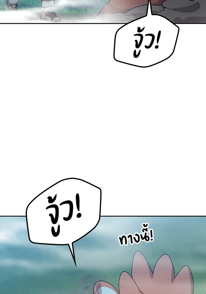 หน้า 77