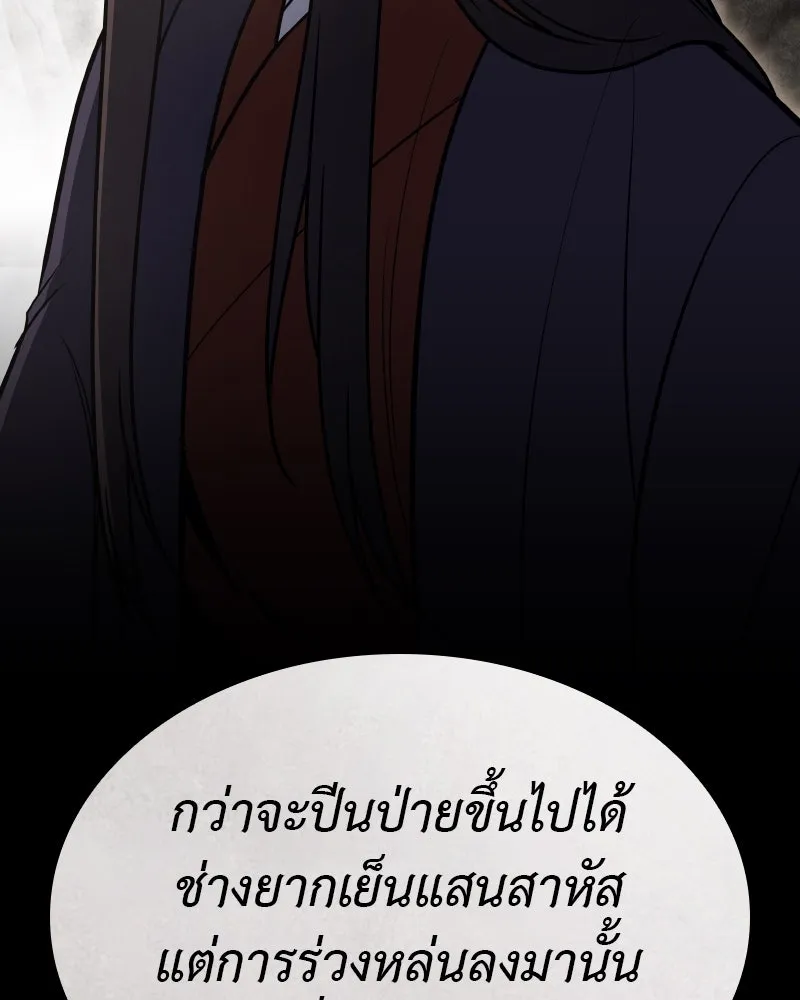 หน้า 139