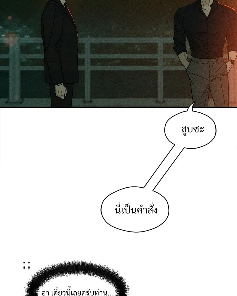 หน้า 122