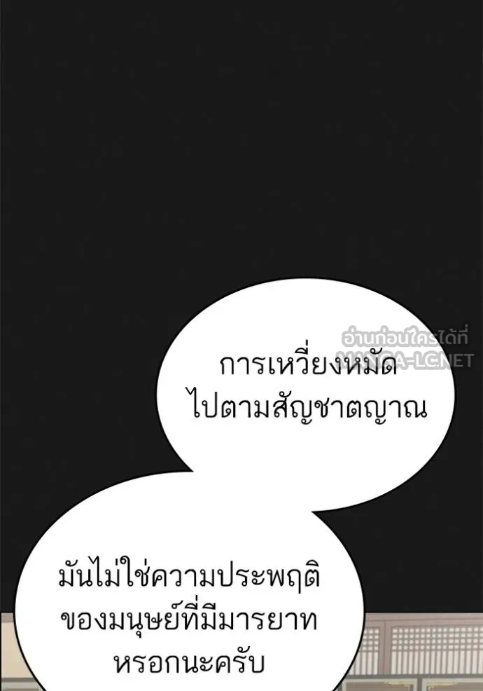 หน้า 198