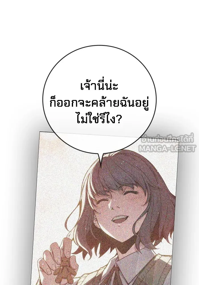 หน้า 129