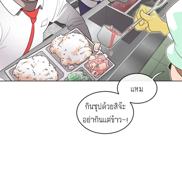 หน้า 80