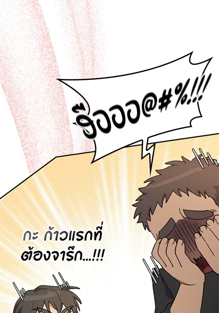 หน้า 122