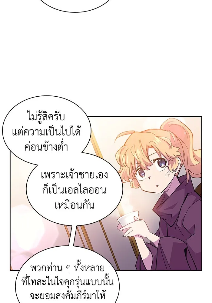 หน้า 77