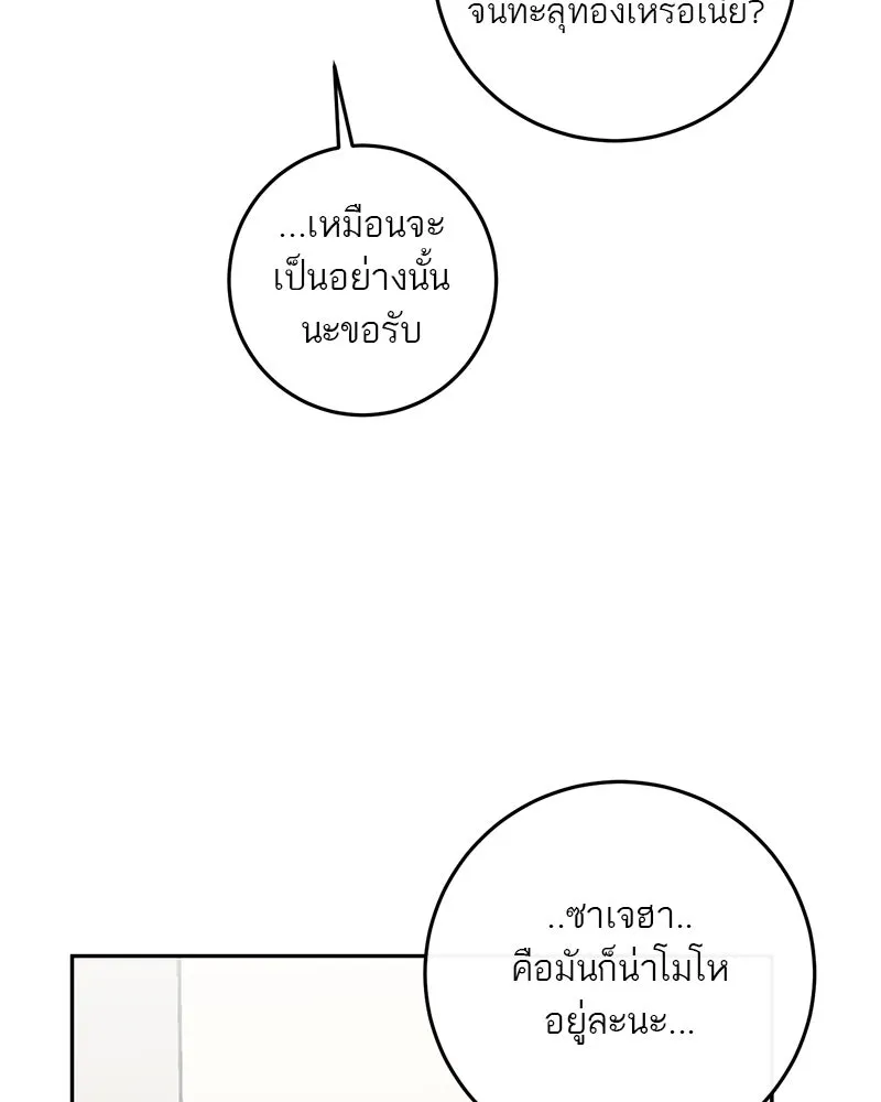 หน้า 100
