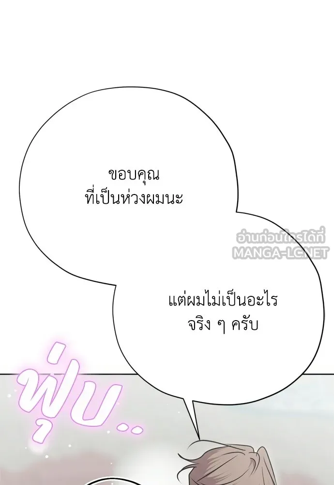 หน้า 99