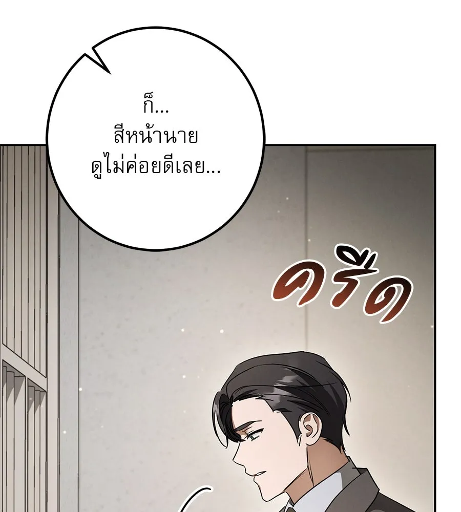 หน้า 116