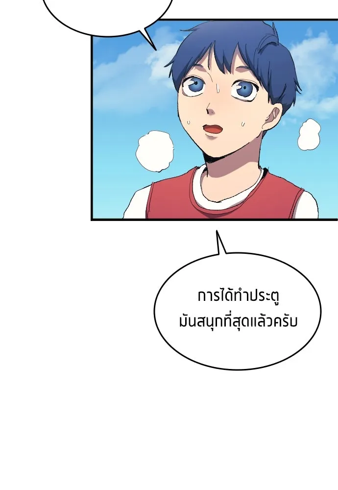 หน้า 59