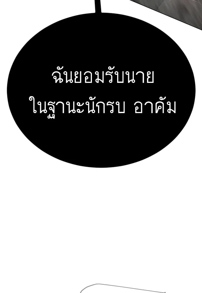 หน้า 143