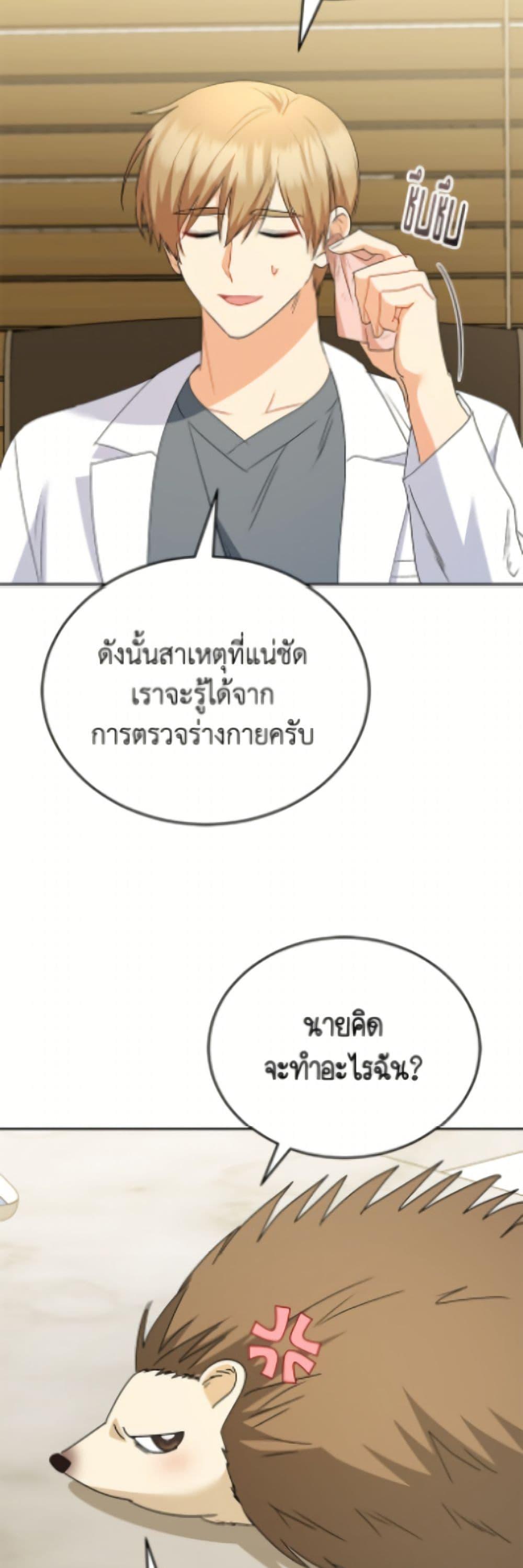 หน้า 39