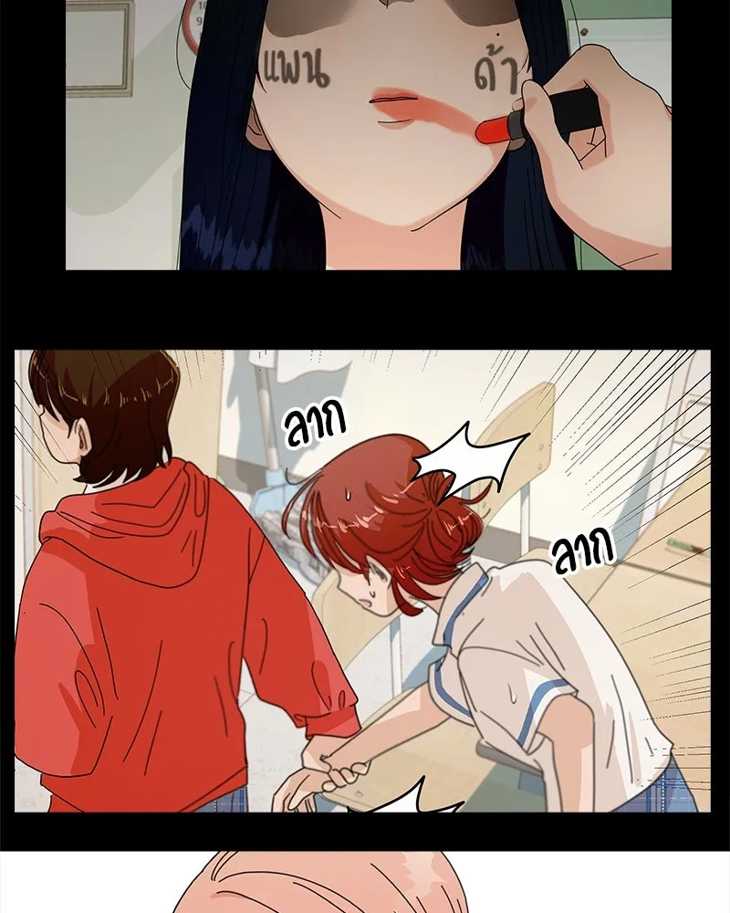 หน้า 109