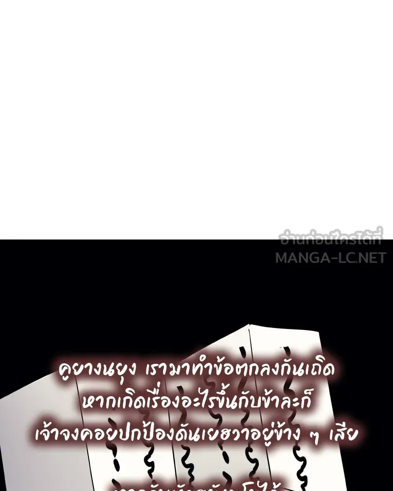 หน้า 249