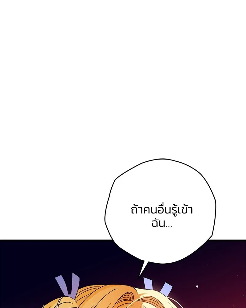 หน้า 131
