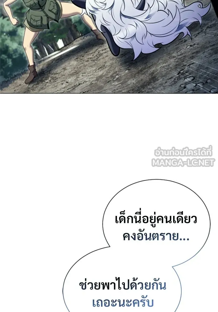 หน้า 123