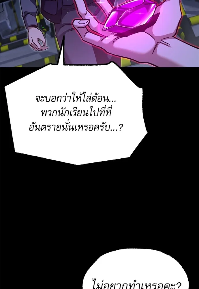 หน้า 112