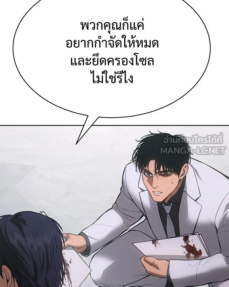 หน้า 165