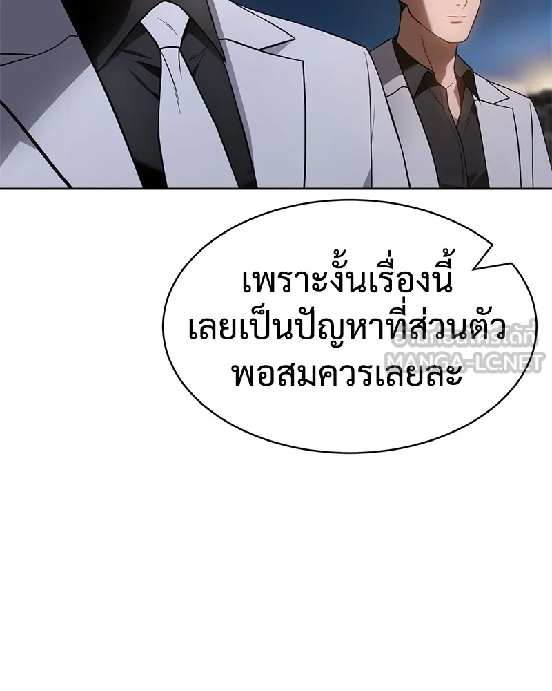 หน้า 207