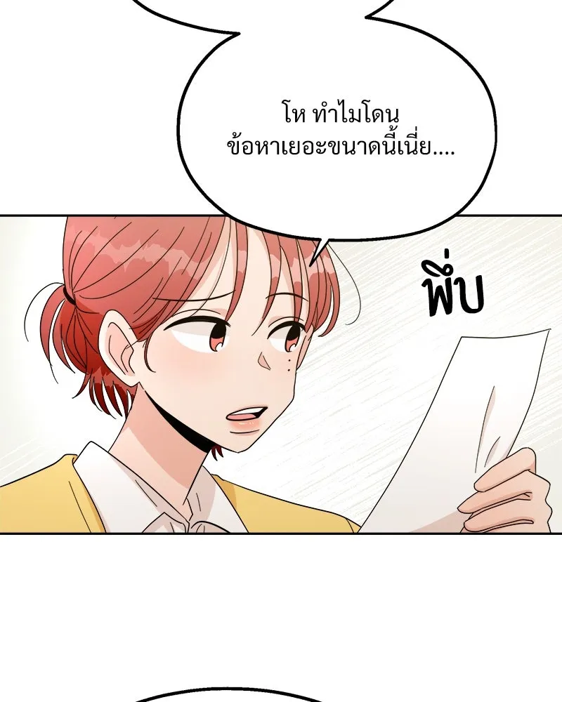 หน้า 92