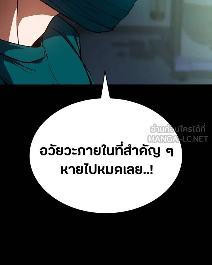 หน้า 194