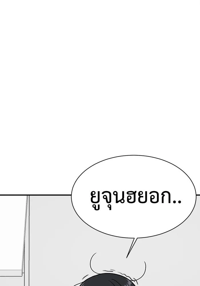หน้า 190