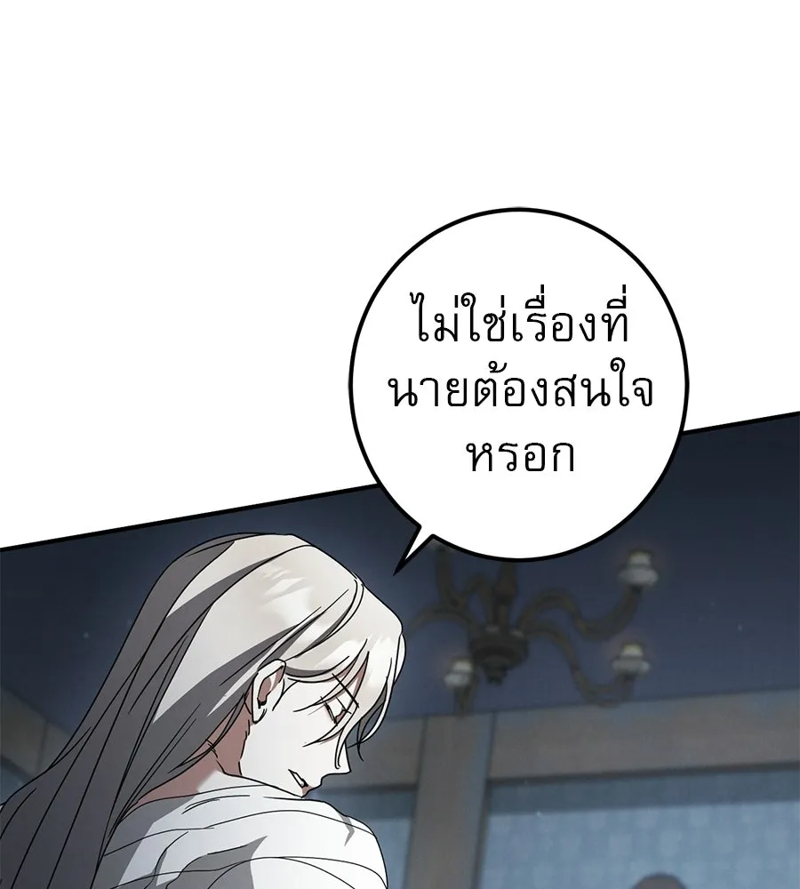 หน้า 113