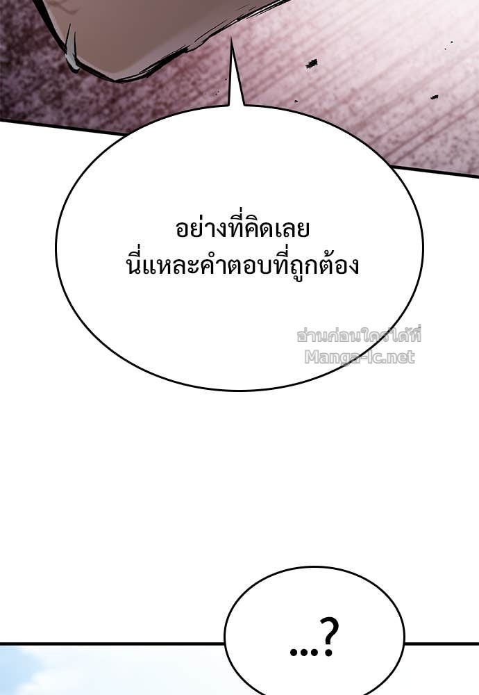 หน้า 109