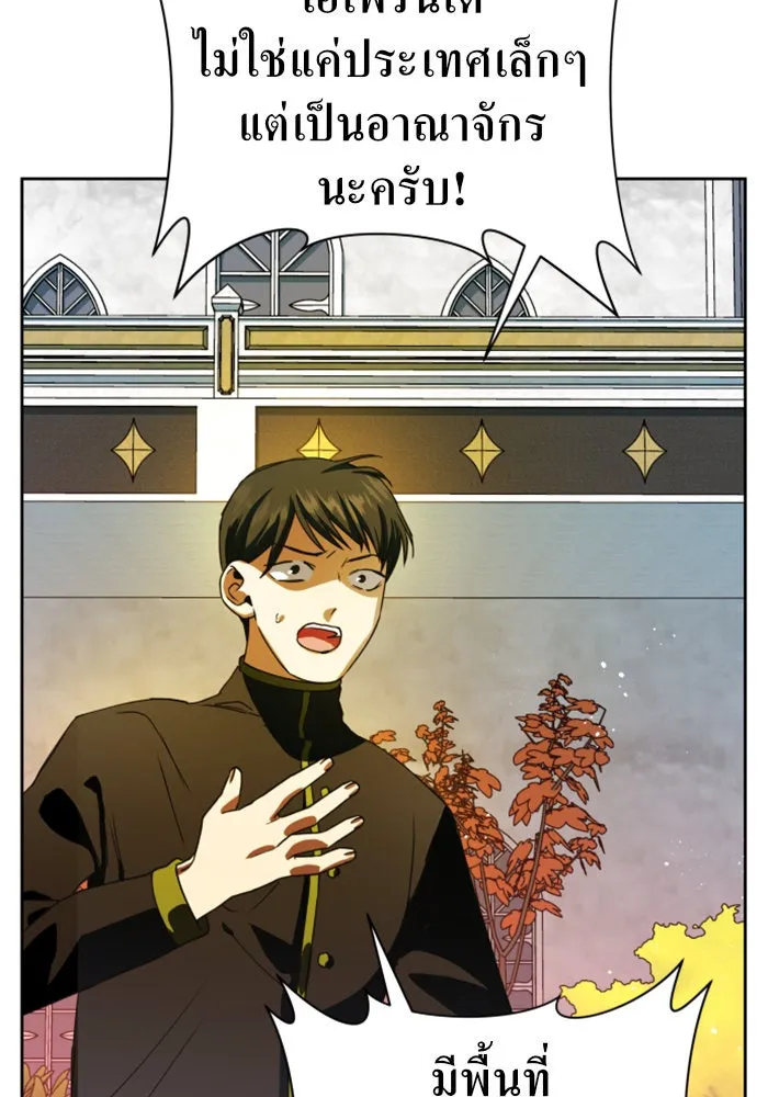 หน้า 143