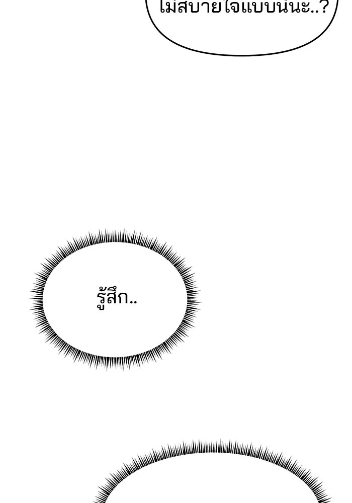 หน้า 130