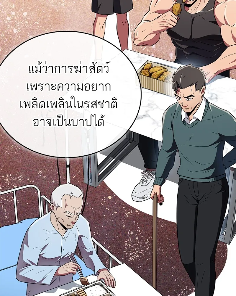 หน้า 151