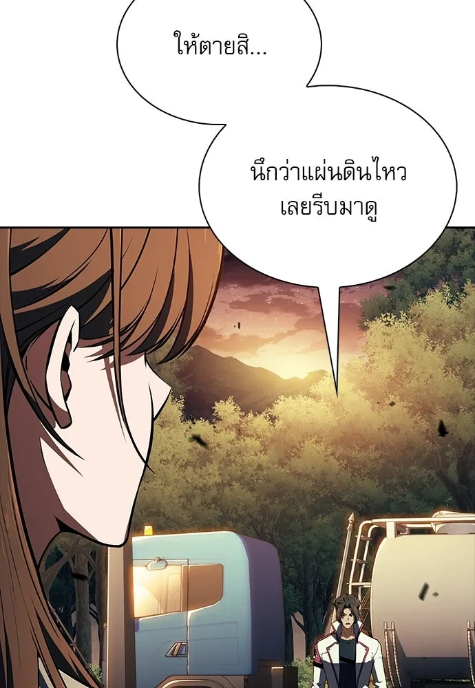 หน้า 137