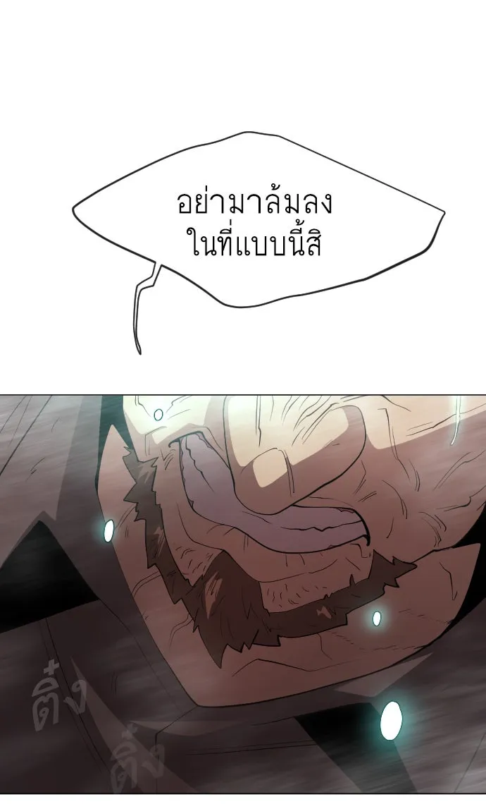 หน้า 121