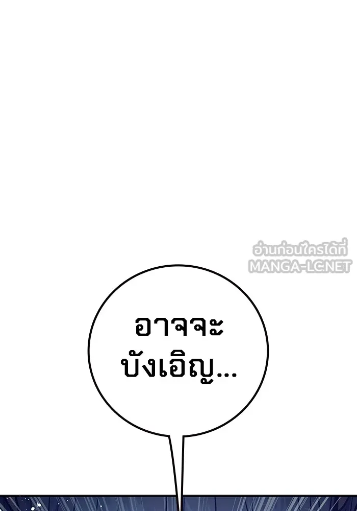 หน้า 177