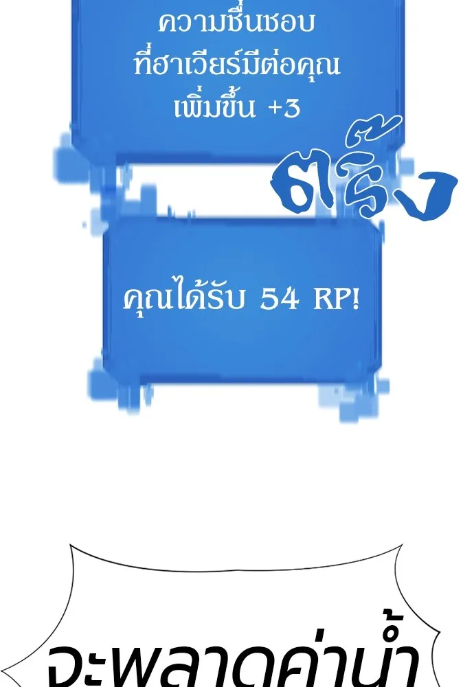 หน้า 115