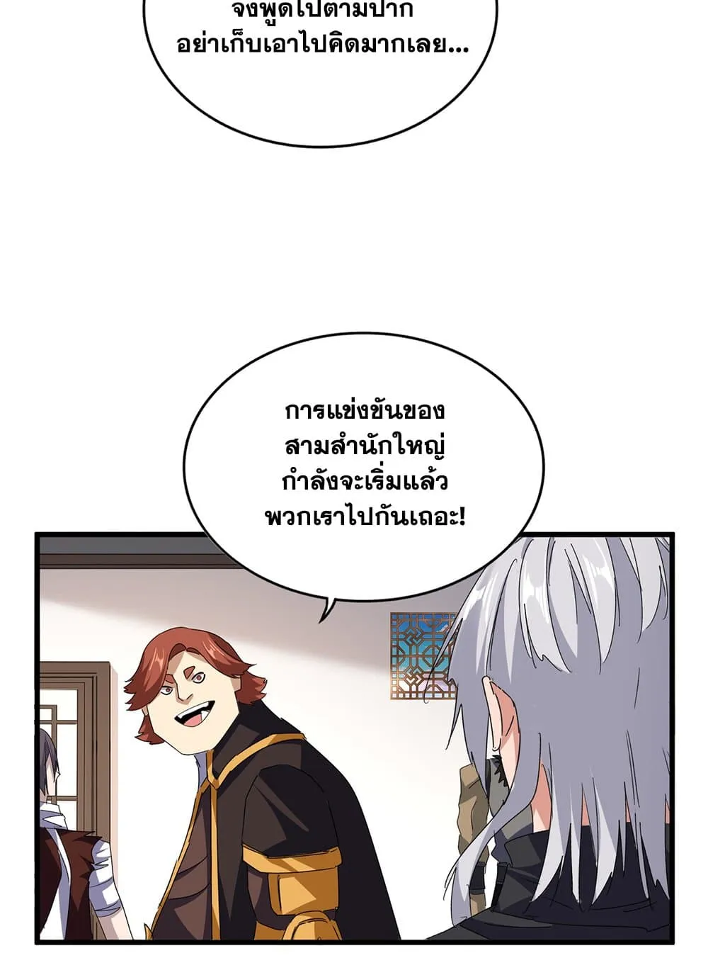 หน้า 53