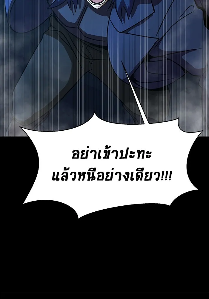 หน้า 167